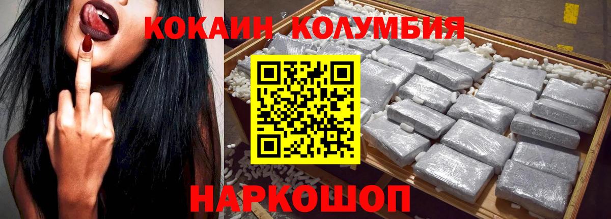 КОКАИН VHQ Владимир