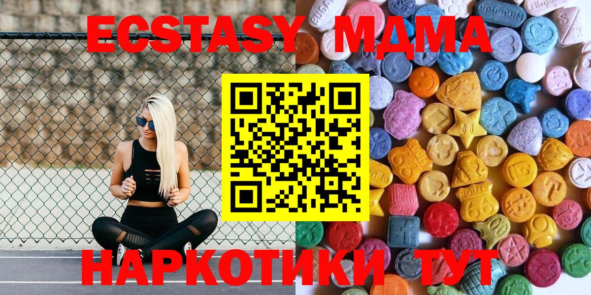 Экстази  ЭКСТАЗИ Punisher  Вход с VPN  где купить наркоту  Владимир  Ecstasy TESLA 