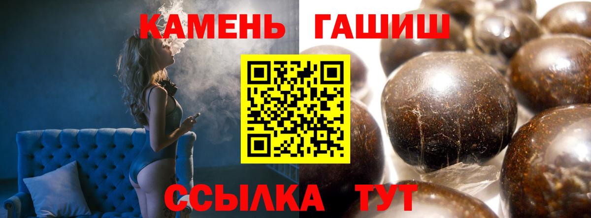 ГАШ Premium  Вход с VPN  как найти наркотики  ГАШИШ  ГАШ AMNESIA HAZE  Владимир 