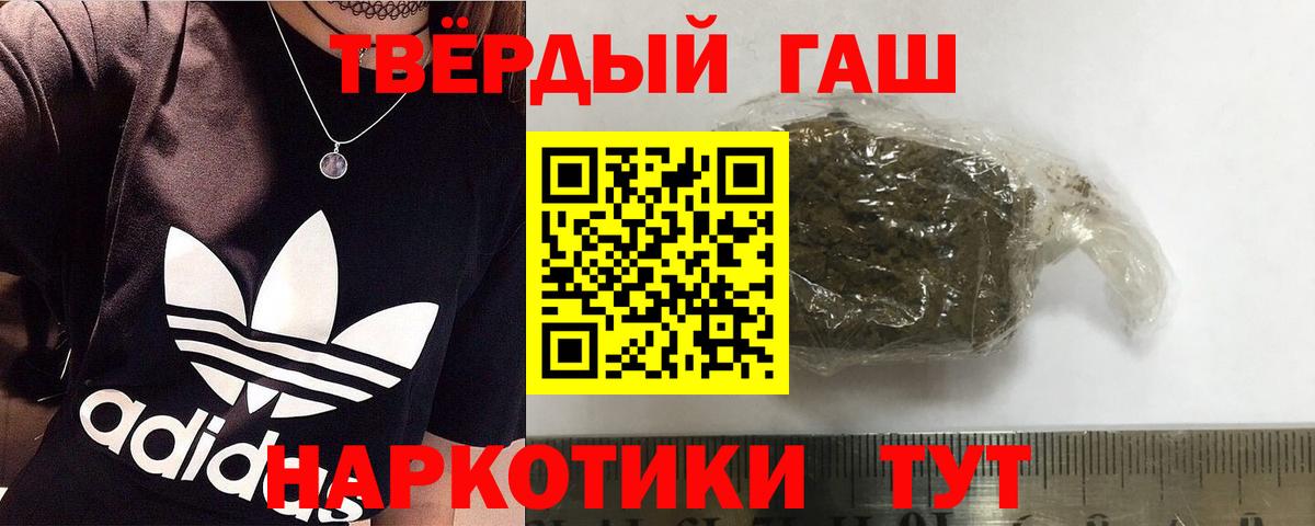 Гашиш Cannabis Владимир