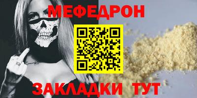 МДПВ Апрелевка