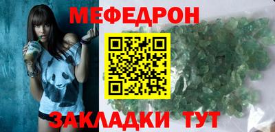 MDMA Premium VHQ Брянск