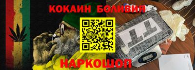 трава Аргун