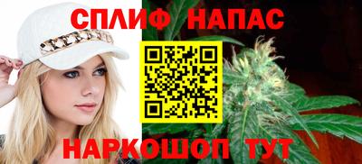 альфа пвп Апшеронск