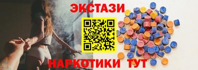 трава Аргун