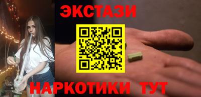 альфа пвп Апшеронск