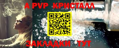 трава Аргун