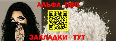 трава Аргун