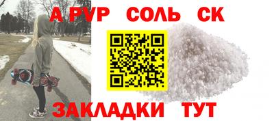 трава Аргун