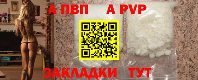 трава Аргун