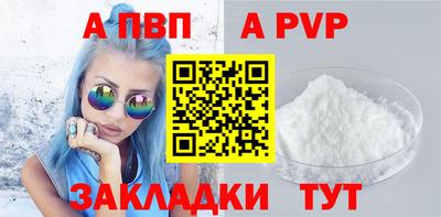 МДПВ Апрелевка