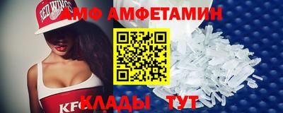 трава Аргун
