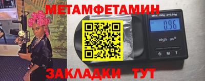 альфа пвп Апшеронск
