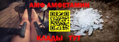 альфа пвп Апшеронск