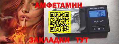 трава Аргун
