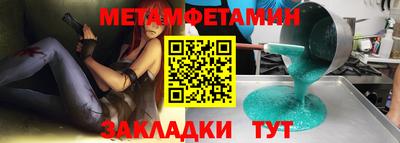 трава Аргун