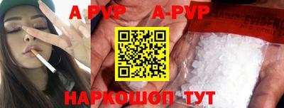 трава Аргун