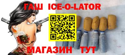 трава Аргун