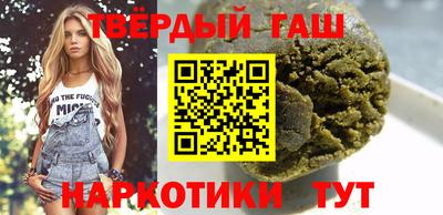 трава Аргун