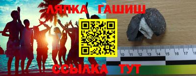 кокаин VHQ Братск