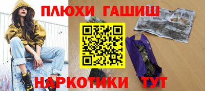 альфа пвп Апшеронск