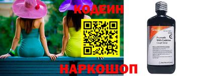 альфа пвп Апшеронск