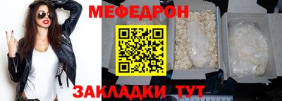 альфа пвп Апшеронск
