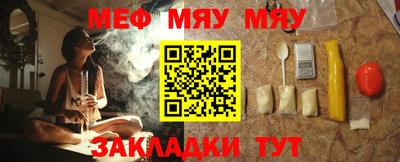 винт Боровичи