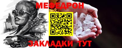 альфа пвп Апшеронск