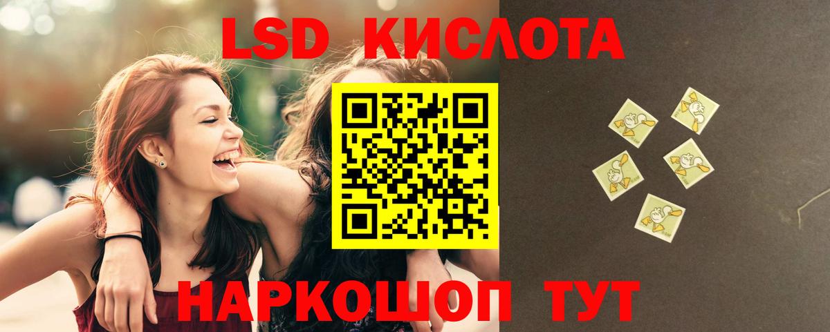 Владимир  Лсд 25 экстази кислота  Вход с VPN  Лсд 25 экстази ecstasy 