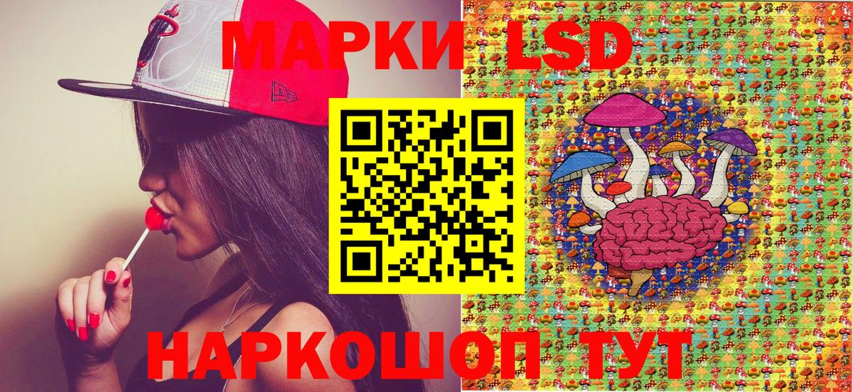 Марки 25I-NBOMe 1,8мг Владимир