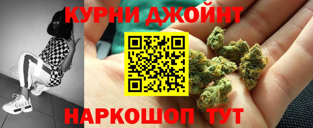 ГАШИШ Владимир