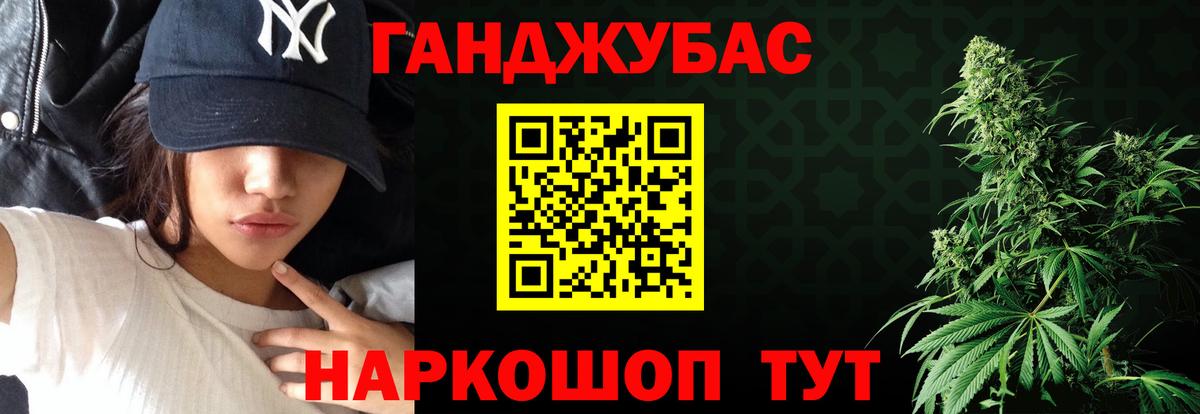 Владимир  Канабис  ГАШ  Сколько стоит  Вход с VPN  Метадон  ЭКСТАЗИ  Мефедрон   Кокаин 