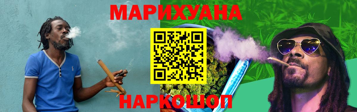 Бошки марихуана марихуана Владимир