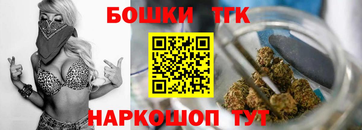 Конопля LSD WEED  Вход с VPN  Шишки марихуана план  Канабис LSD WEED  Владимир 